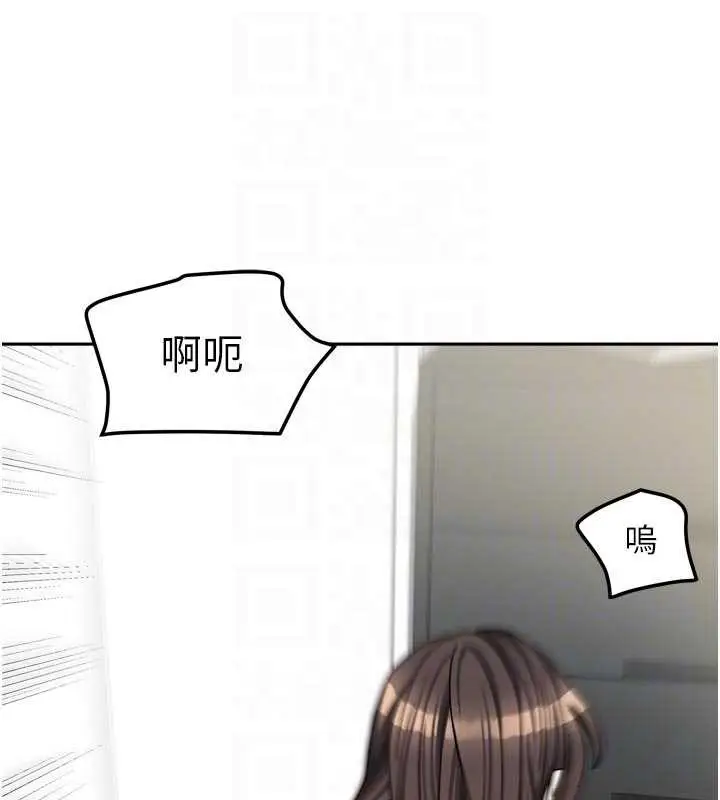 漫画《我家的女房客》第32话第101张图
