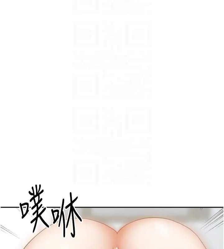 漫画《我家的女房客》第32话第103张图