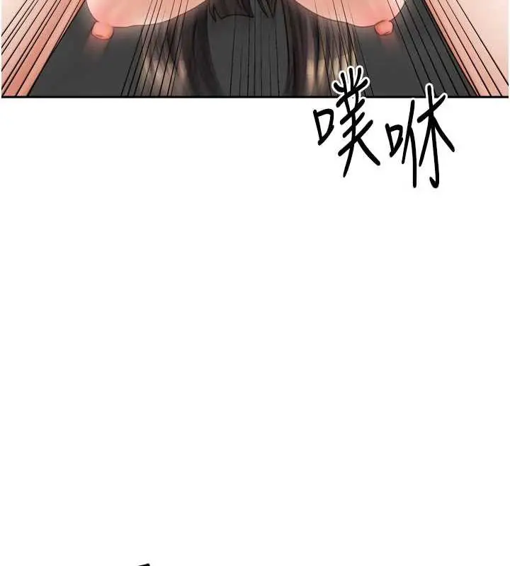 漫画《我家的女房客》第32话第105张图