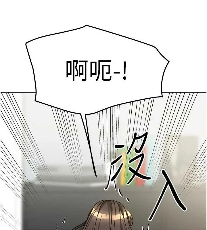 漫画《我家的女房客》第32话第12张图
