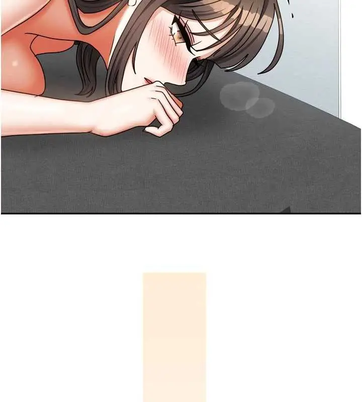 漫画《我家的女房客》第32话第123张图