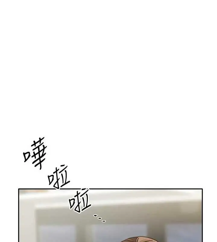 漫画《我家的女房客》第32话第153张图