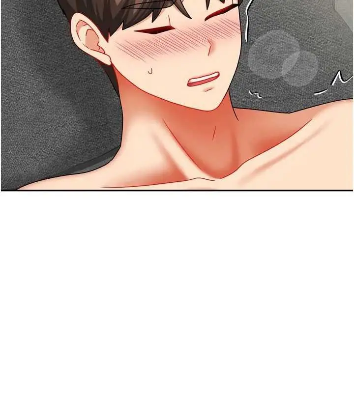 漫画《我家的女房客》第32话第20张图