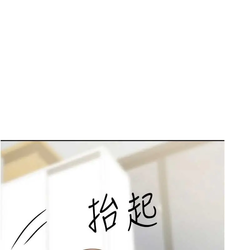 漫画《我家的女房客》第32话第38张图