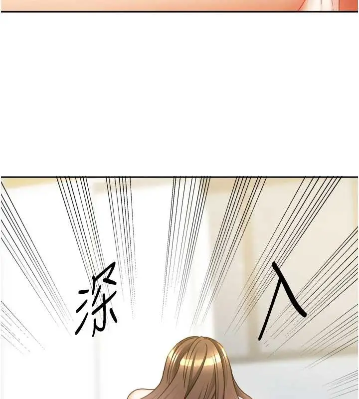 漫画《我家的女房客》第32话第40张图