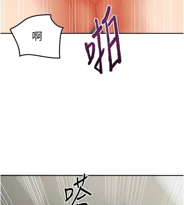 漫画《我家的女房客》第32话第49张图