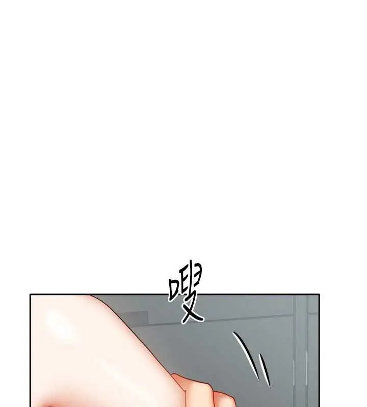 漫画《我家的女房客》第32话第94张图