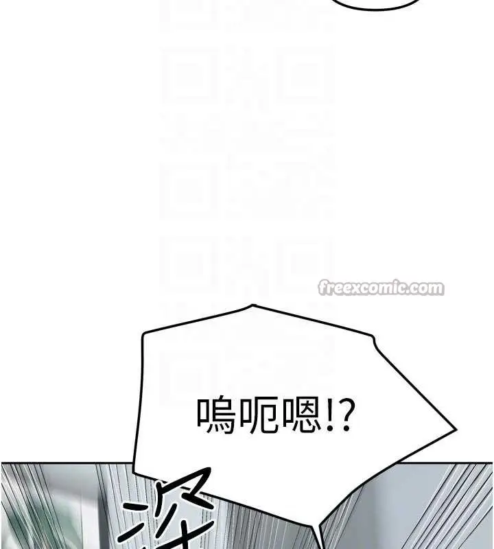 漫画《我家的女房客》第32话第98张图