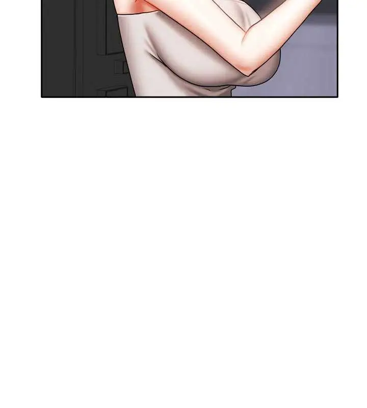 漫画《我家的女房客》第33话第115张图