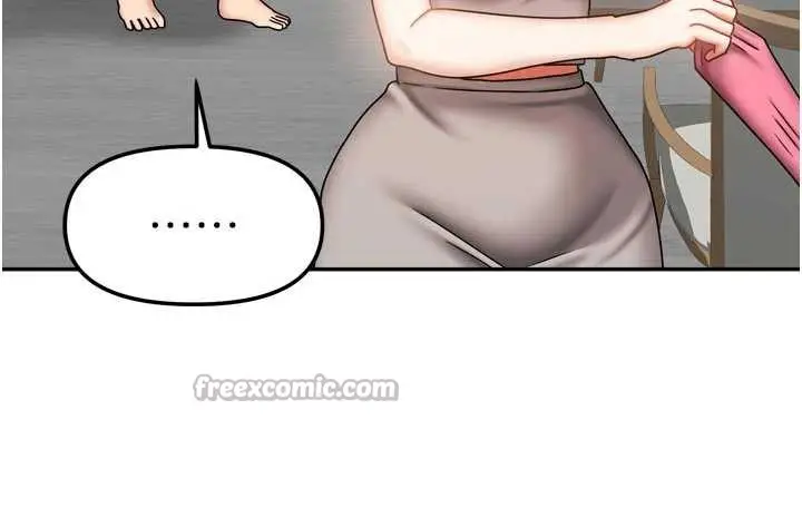 漫画《我家的女房客》第33话第126张图