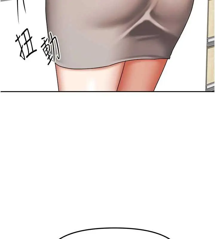 漫画《我家的女房客》第33话第128张图