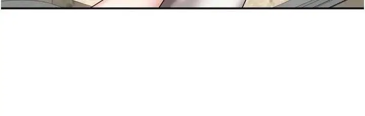 漫画《我家的女房客》第33话第135张图