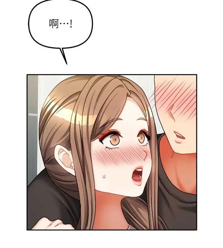 漫画《我家的女房客》第33话第158张图