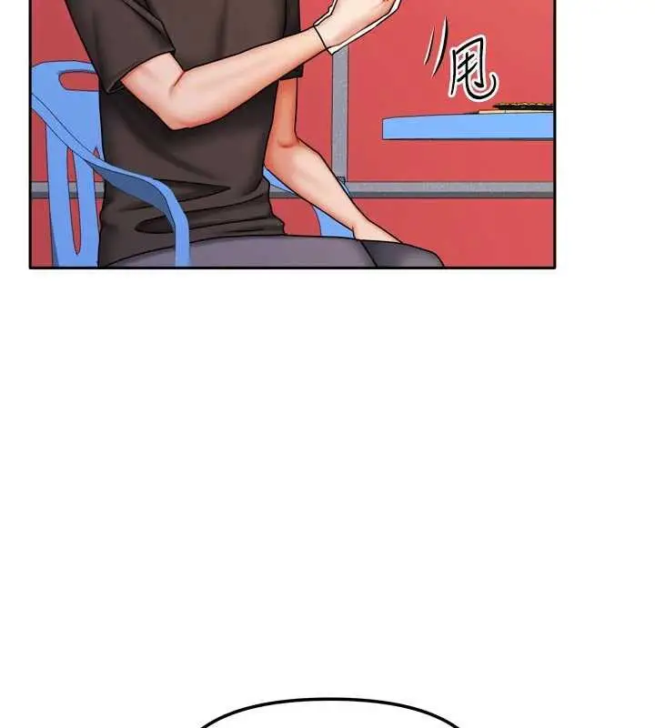 漫画《我家的女房客》第33话第31张图
