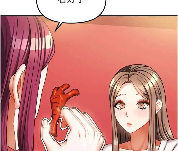 漫画《我家的女房客》第33话第37张图