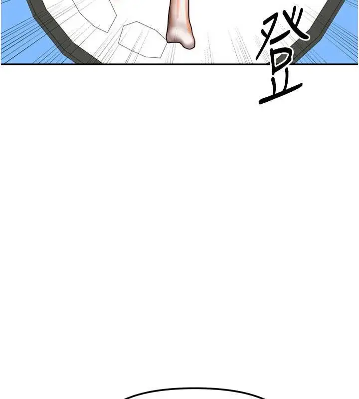 漫画《我家的女房客》第33话第40张图