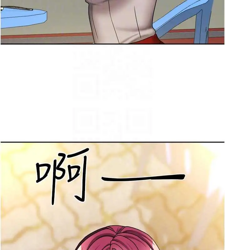 漫画《我家的女房客》第33话第78张图