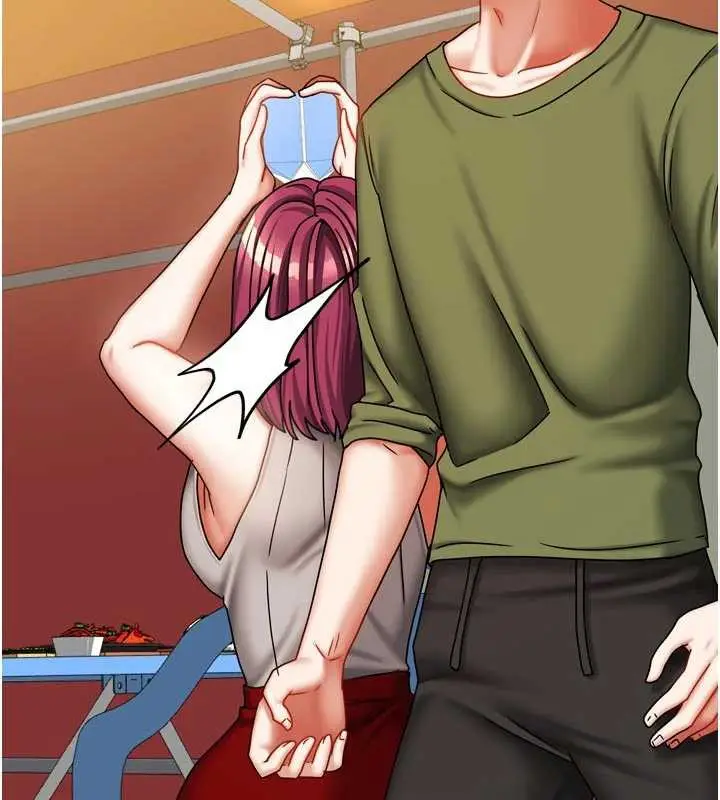 漫画《我家的女房客》第33话第82张图
