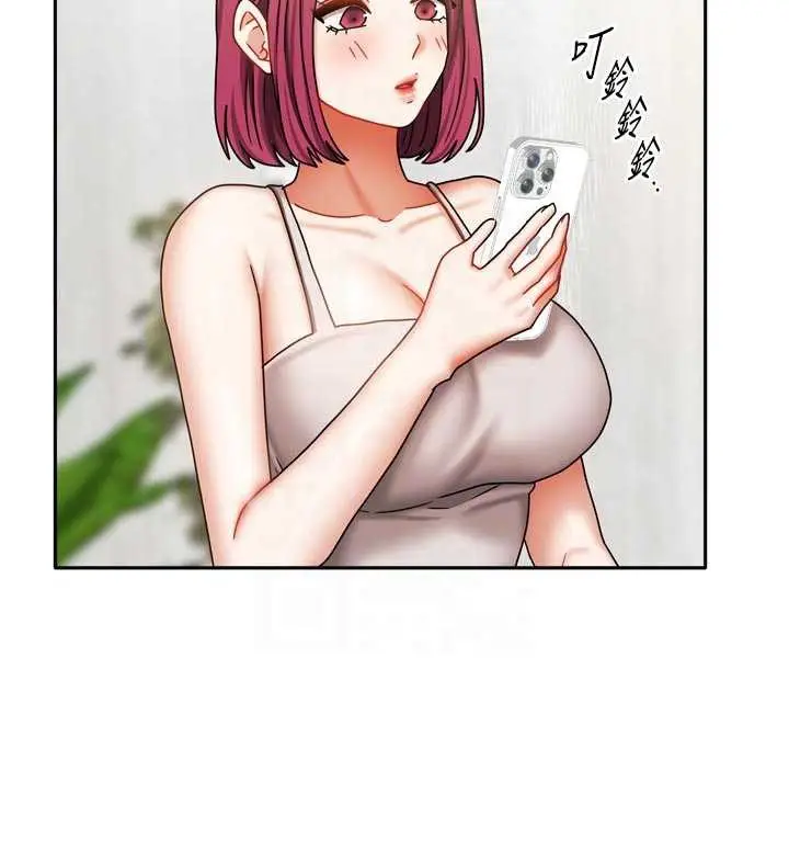 漫画《我家的女房客》第33话第99张图