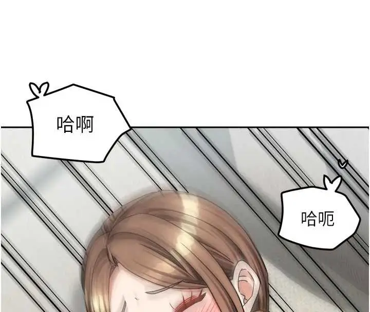 漫画《我家的女房客》第34话第102张图