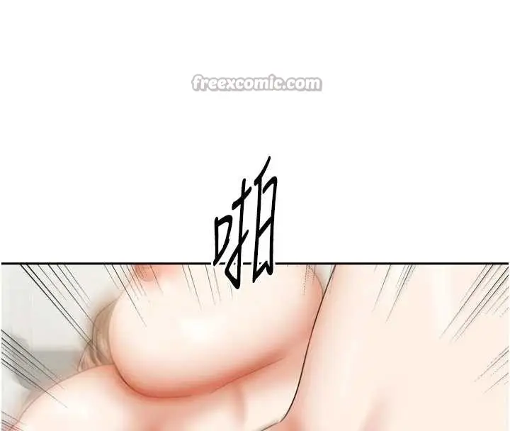 漫画《我家的女房客》第34话第126张图