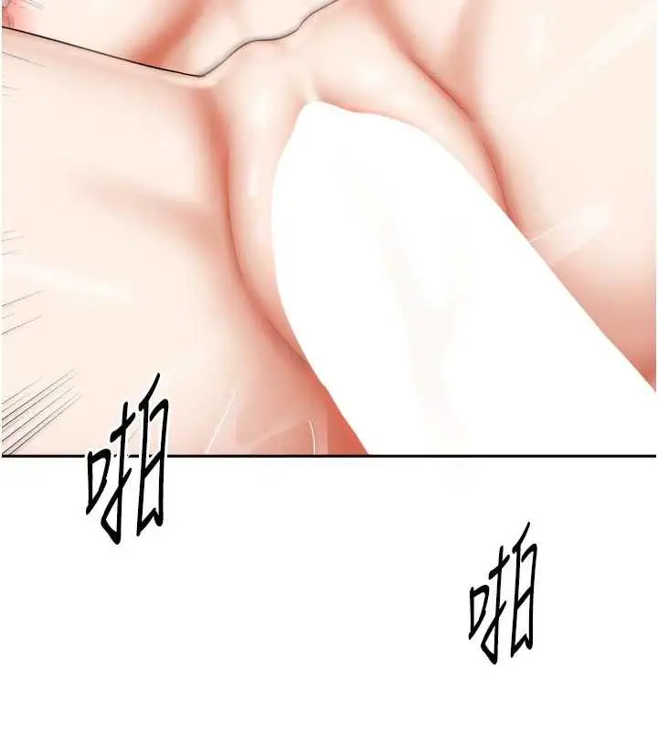 漫画《我家的女房客》第34话第127张图