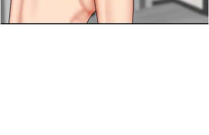 漫画《我家的女房客》第34话第139张图