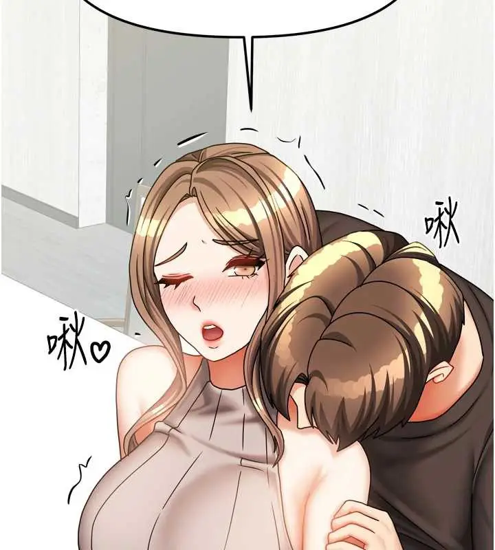 漫画《我家的女房客》第34话第15张图