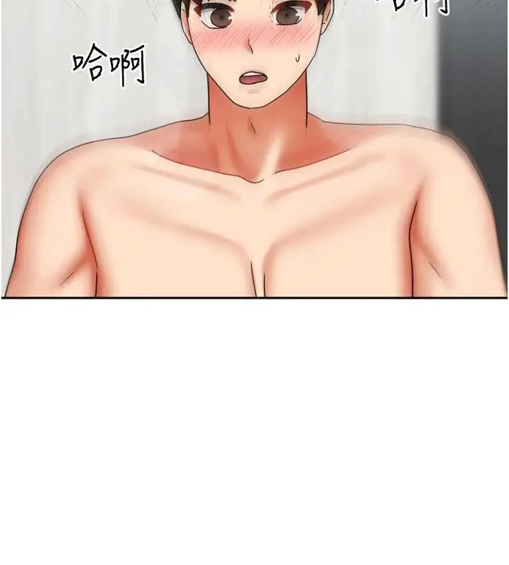 漫画《我家的女房客》第34话第157张图