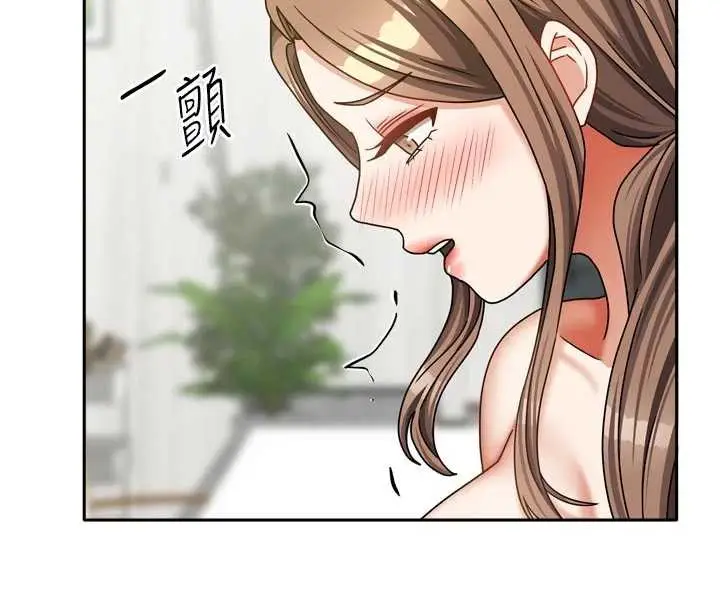 漫画《我家的女房客》第34话第30张图