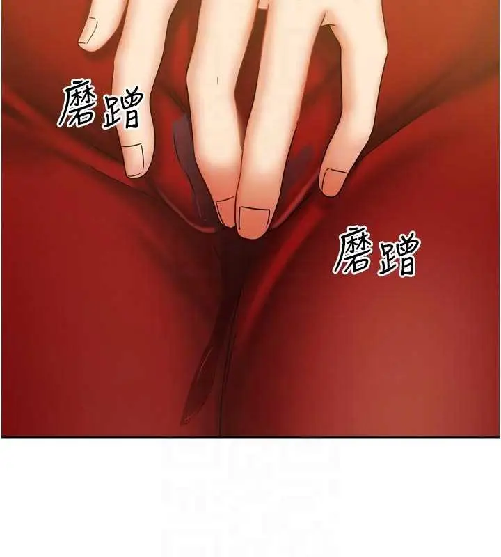 漫画《我家的女房客》第34话第32张图