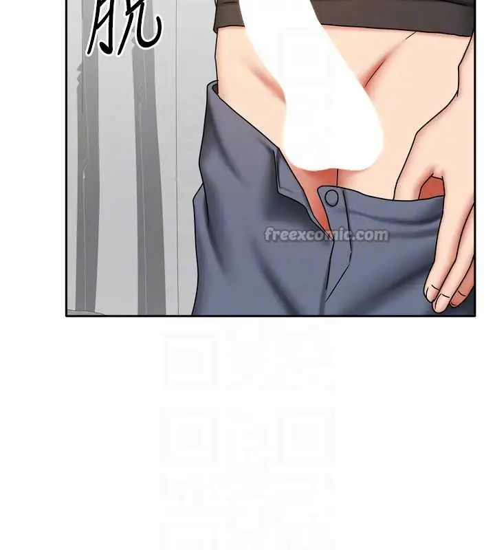 漫画《我家的女房客》第34话第84张图