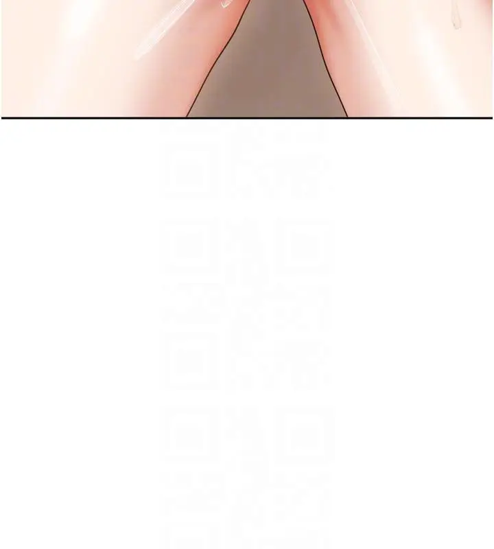 漫画《我家的女房客》第35话第108张图