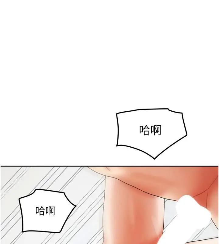 漫画《我家的女房客》第35话第36张图