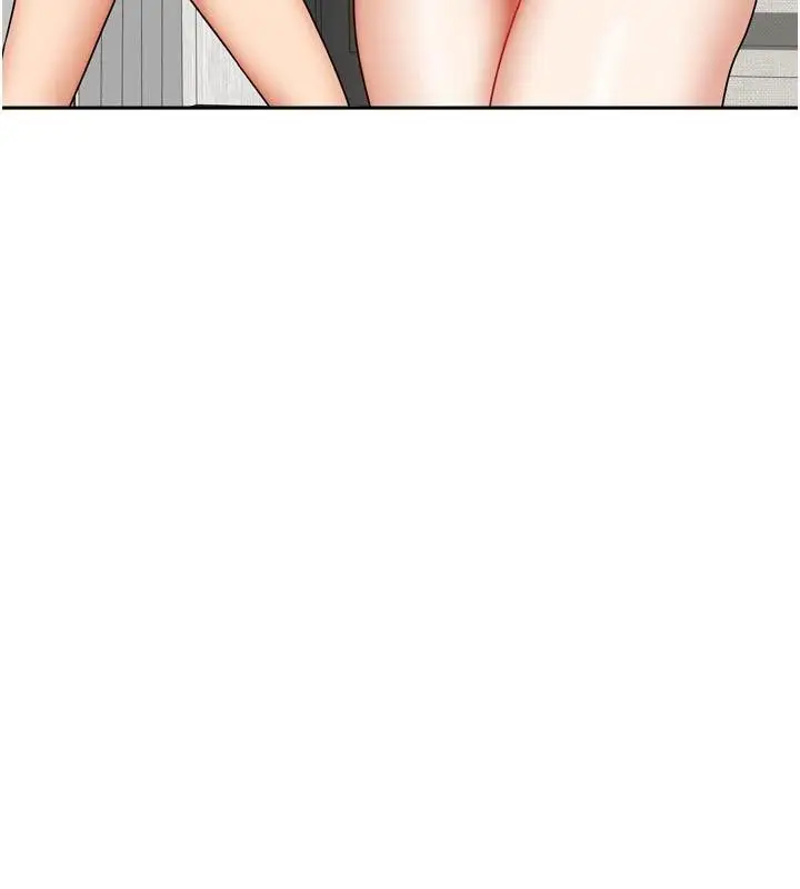 漫画《我家的女房客》第35话第79张图
