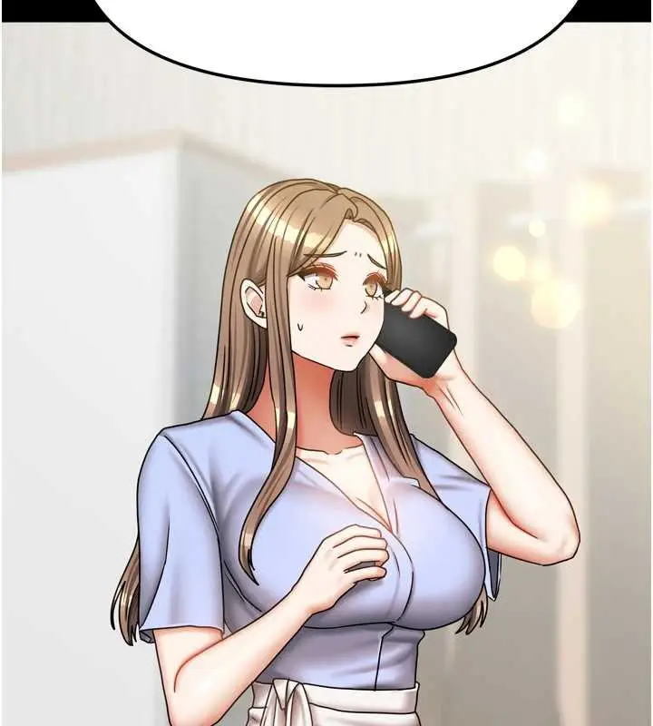 漫画《我家的女房客》第36话第106张图