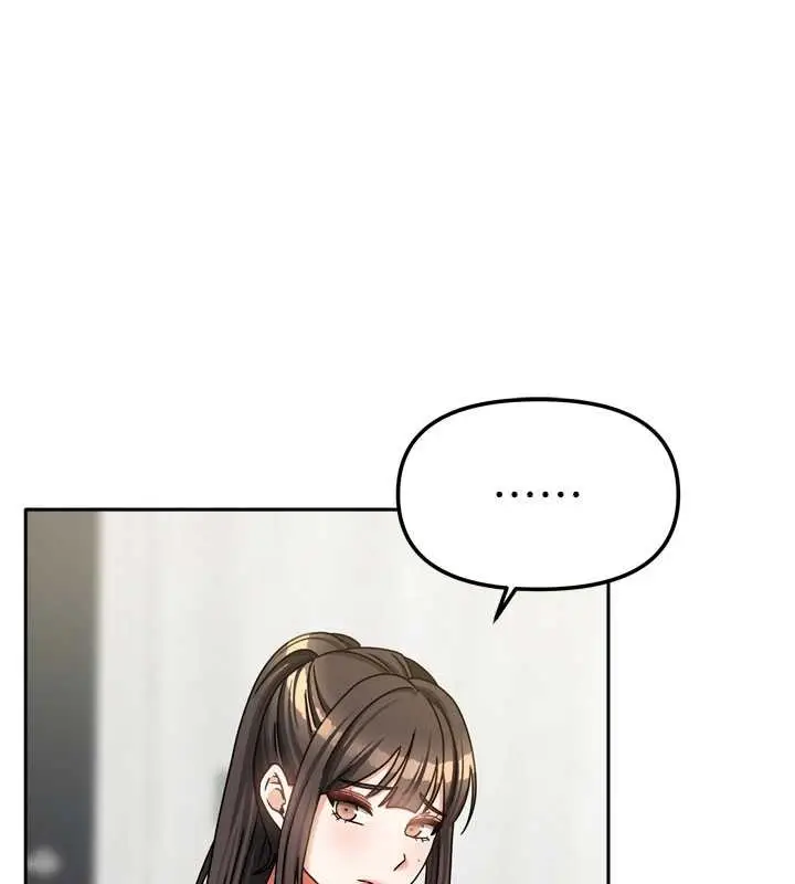 漫画《我家的女房客》第36话第131张图
