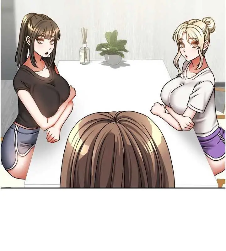 漫画《我家的女房客》第36话第146张图