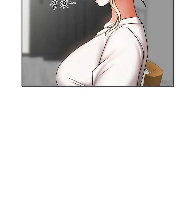 漫画《我家的女房客》第36话第158张图