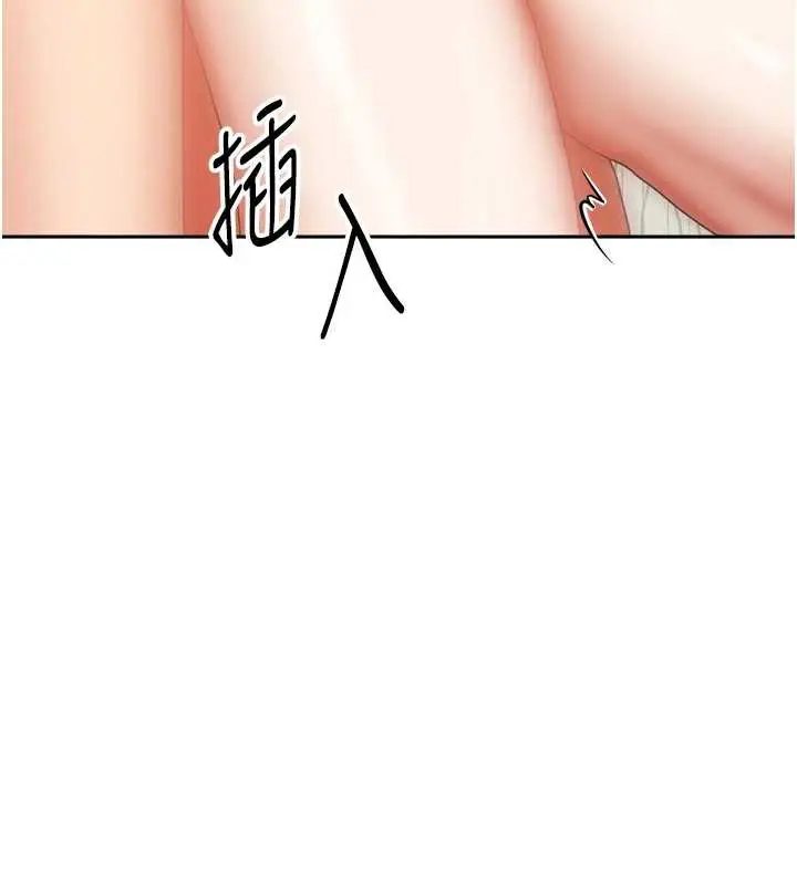 漫画《我家的女房客》第36话第20张图