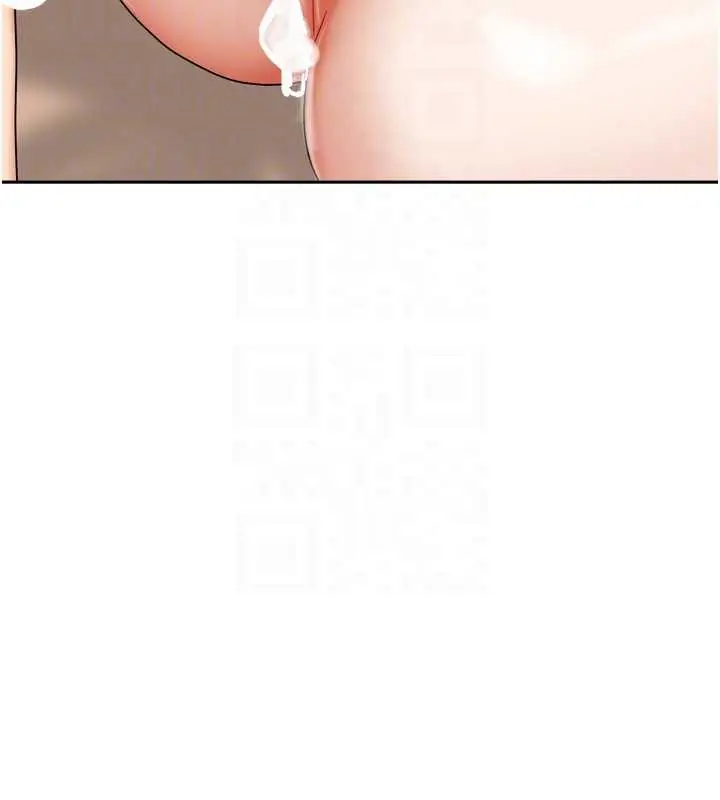 漫画《我家的女房客》第36话第43张图