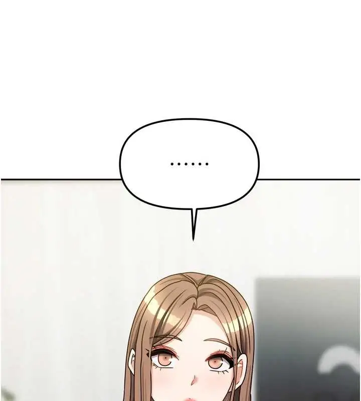 漫画《我家的女房客》第36话第51张图