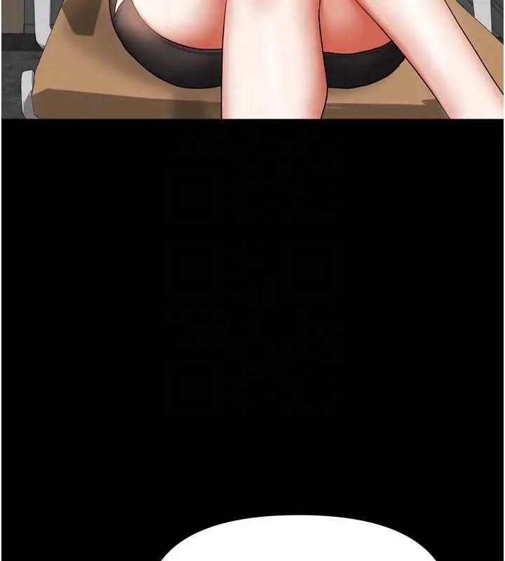 漫画《我家的女房客》第36话第80张图