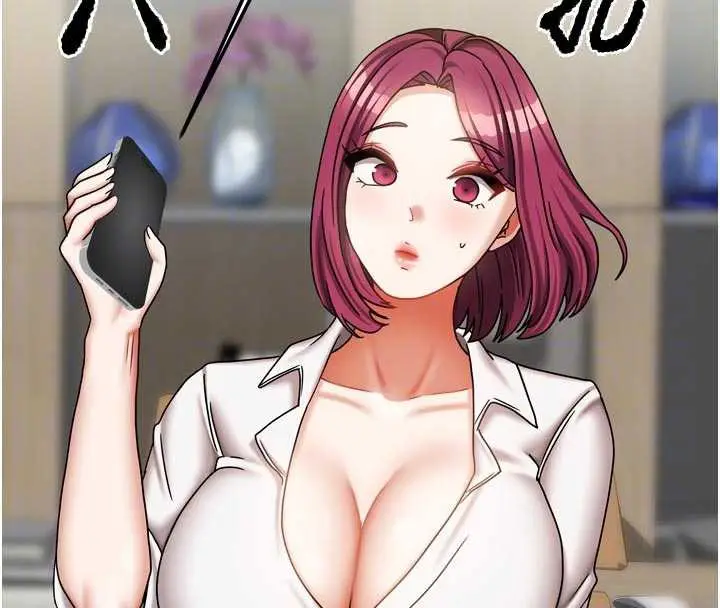 漫画《我家的女房客》第36话第89张图