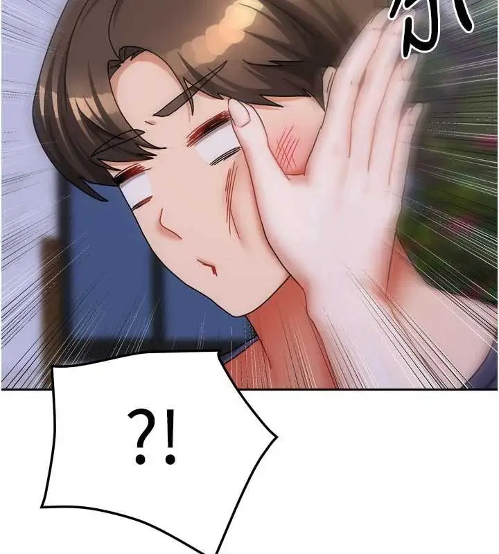 漫画《我家的女房客》第37话第103张图