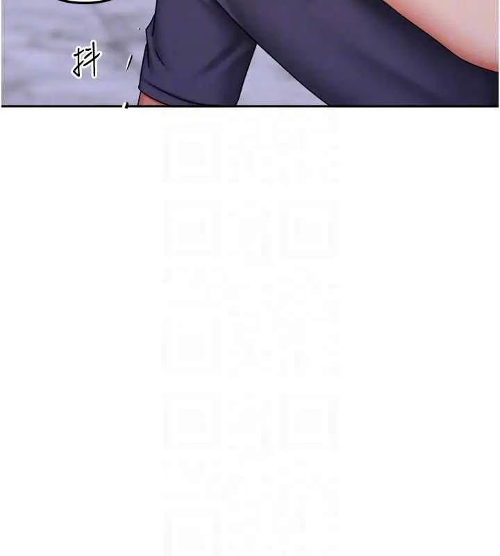 漫画《我家的女房客》第37话第111张图