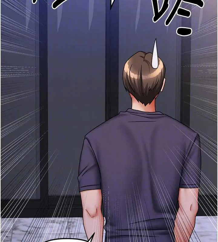 漫画《我家的女房客》第37话第121张图