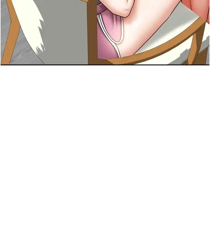 漫画《我家的女房客》第37话第13张图