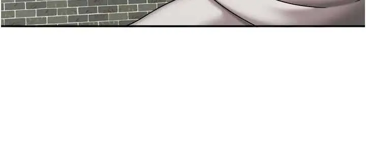 漫画《我家的女房客》第37话第146张图