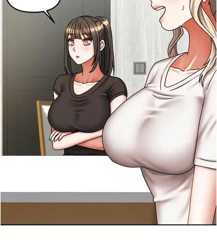 漫画《我家的女房客》第37话第15张图